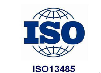 ISO13485ҽеϵ׼