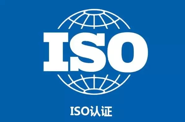 ISO900120泣